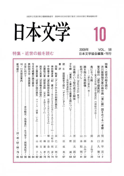 10\