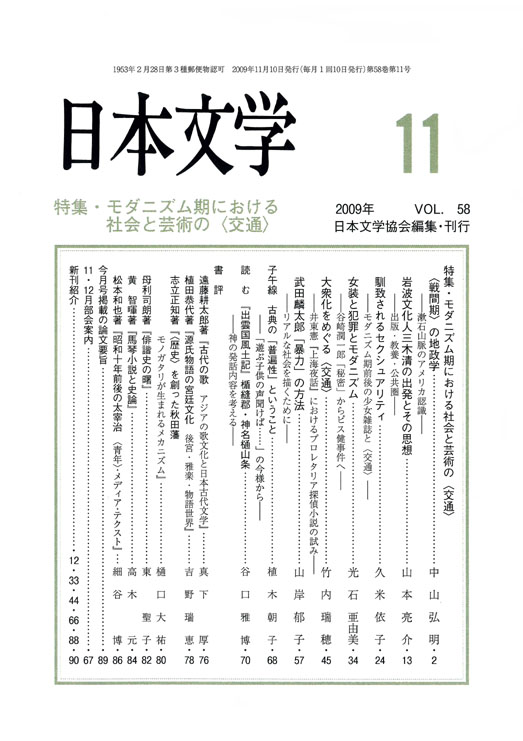 11\