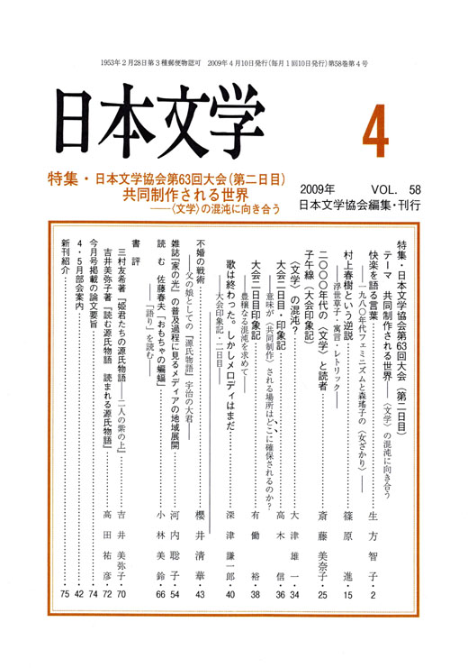 4\