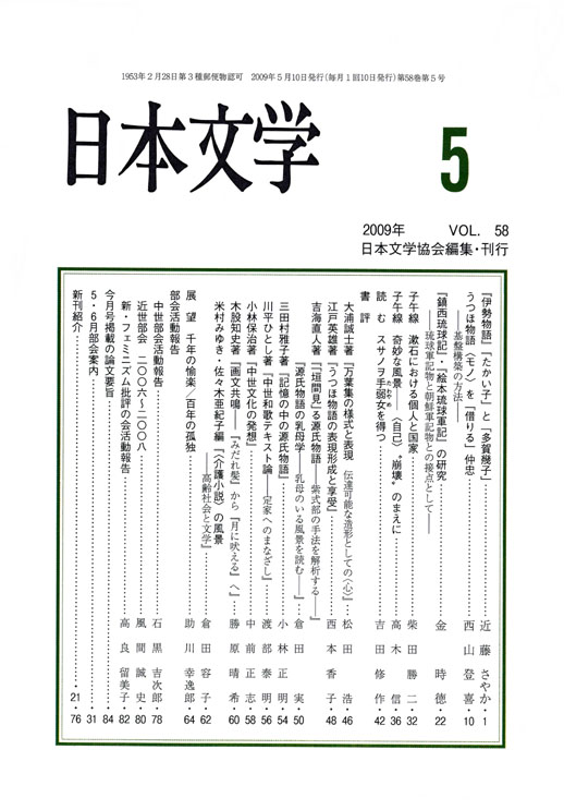 5\
