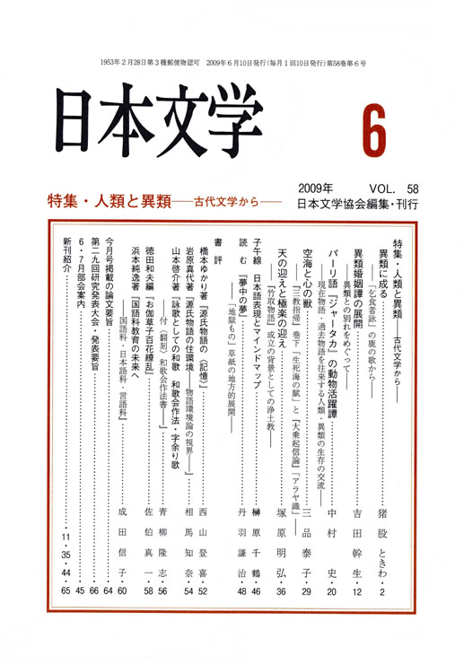 6\