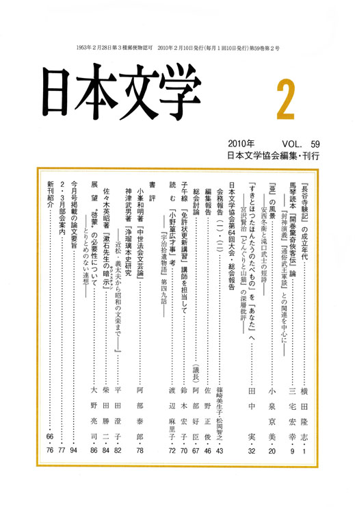 2\